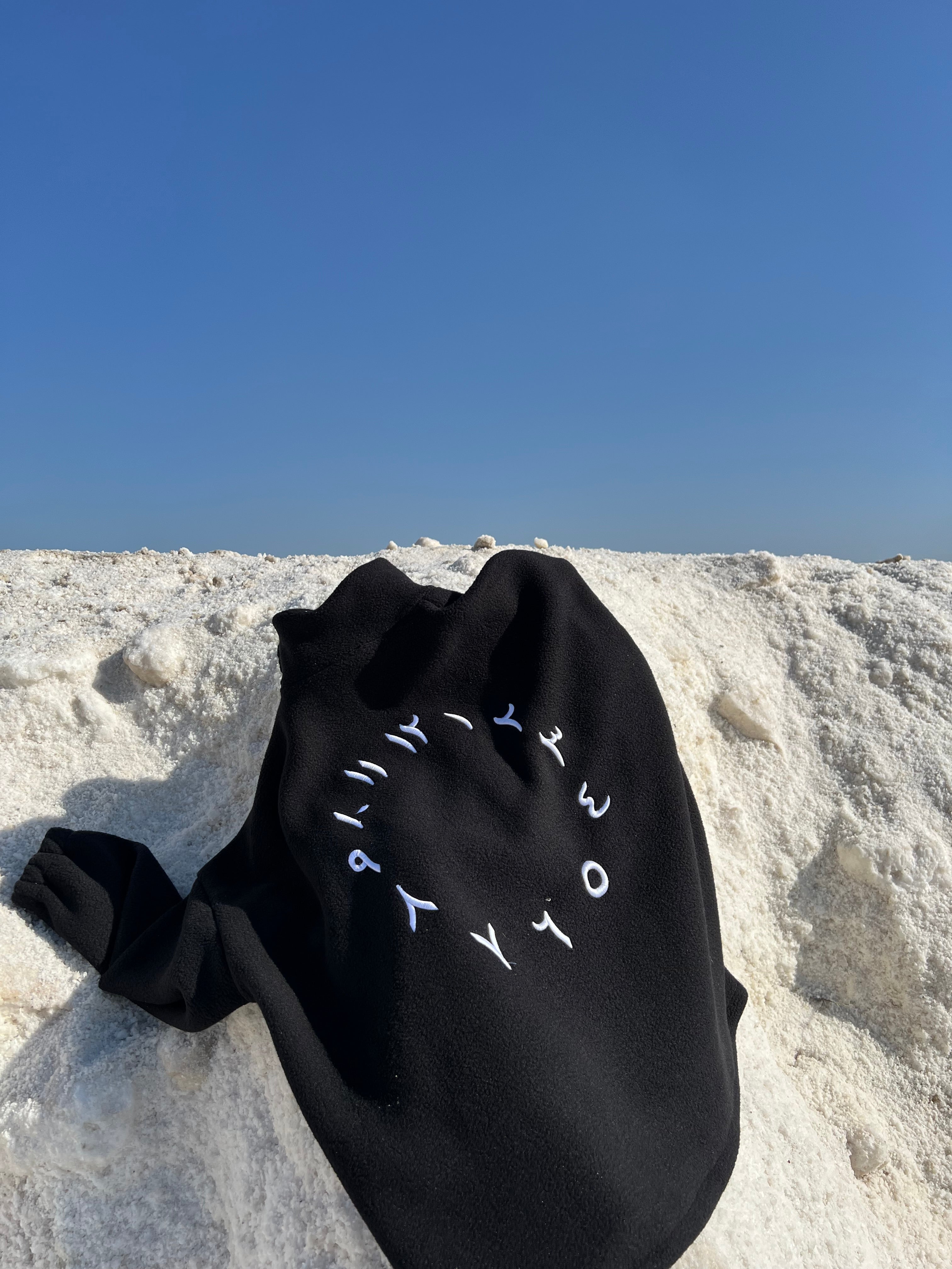 Timeless IV fur jacket